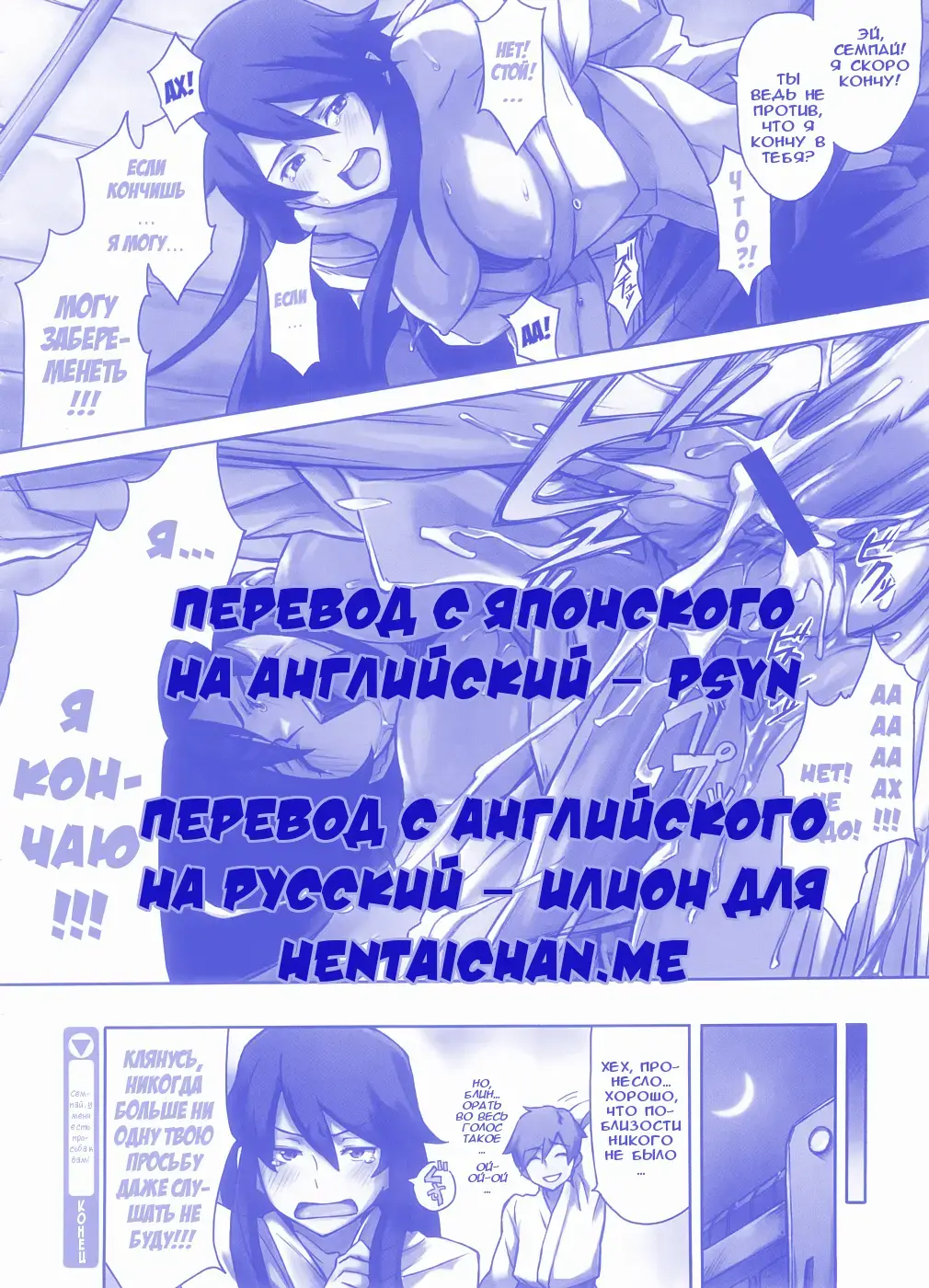 [Minato Fumi] Senpai Onegai!! | Семпай, у меня есть просьба к вам! Fhentai - Page 7