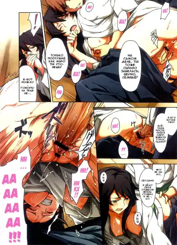 [Minato Fumi] Senpai Onegai!! | Семпай, у меня есть просьба к вам! Fhentai - Page 4