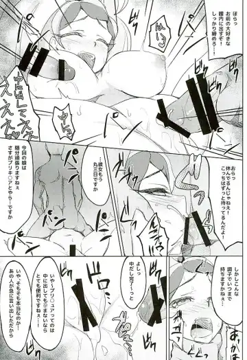 [Satoo Aki] Kaidou Minami no Zetsubou... Fhentai - Page 16