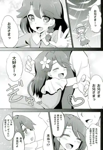 [Satoo Aki] Kaidou Minami no Zetsubou... Fhentai - Page 2