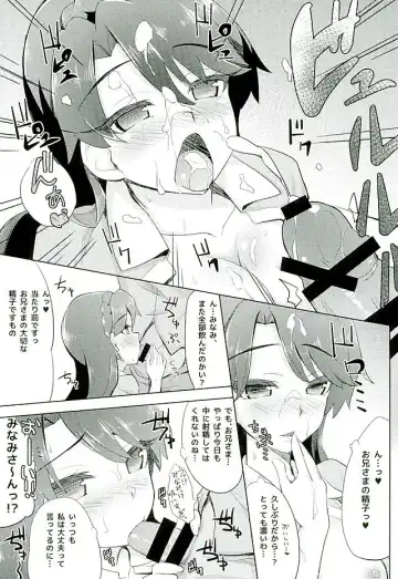 [Satoo Aki] Kaidou Minami no Zetsubou... Fhentai - Page 4