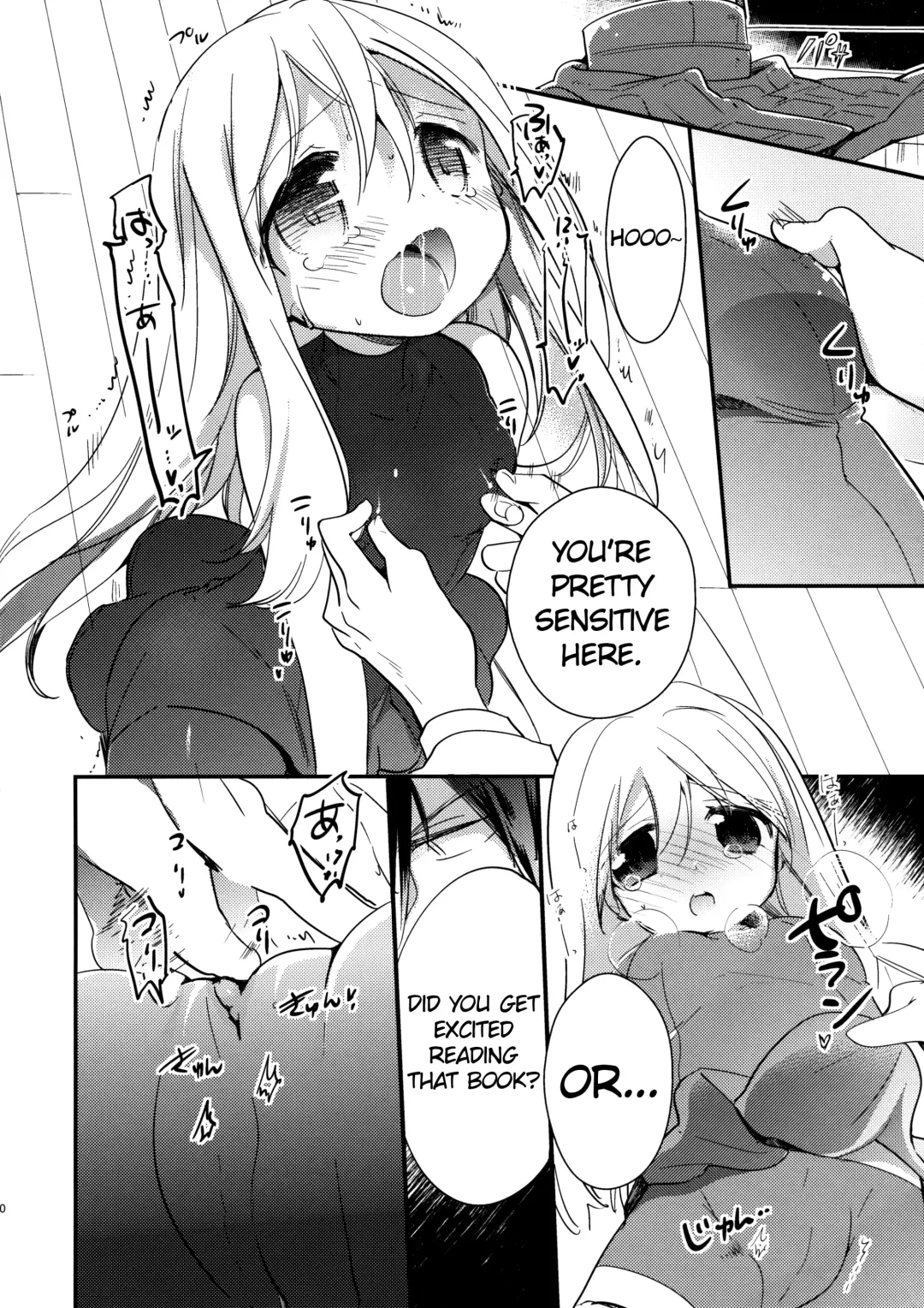 [Fujii Rino] Kancollation EX Fhentai - Page 9