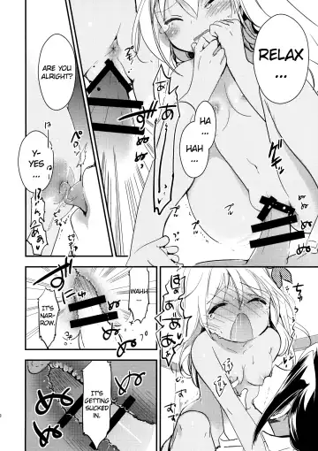 [Fujii Rino] Kancollation EX Fhentai - Page 17