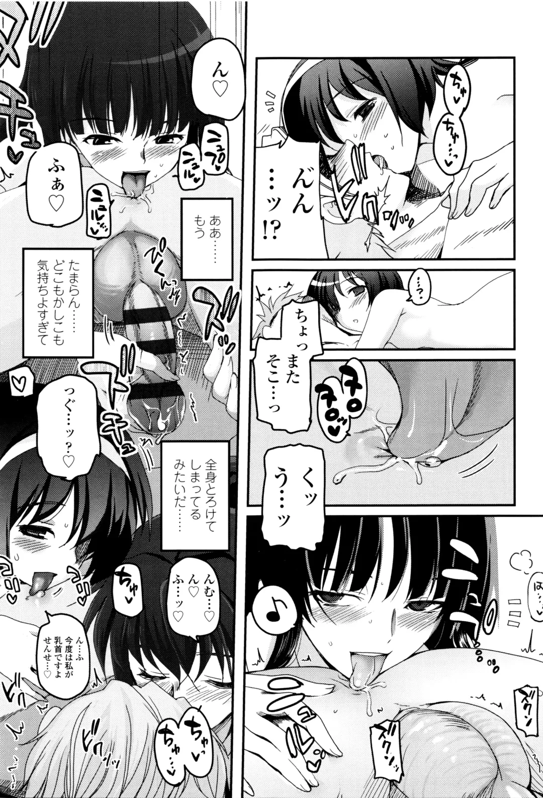 [Tsukiyoshi Hiroki] Shoujo-tachi no Sadism Fhentai - Page 112