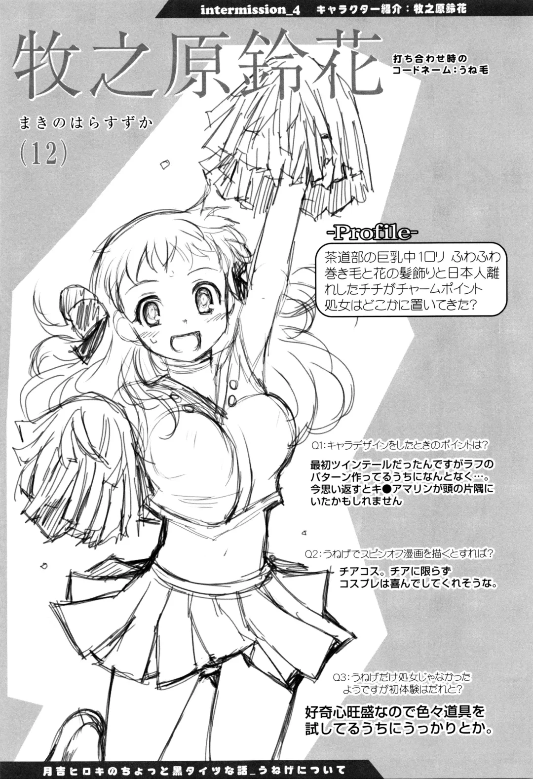 [Tsukiyoshi Hiroki] Shoujo-tachi no Sadism Fhentai - Page 142