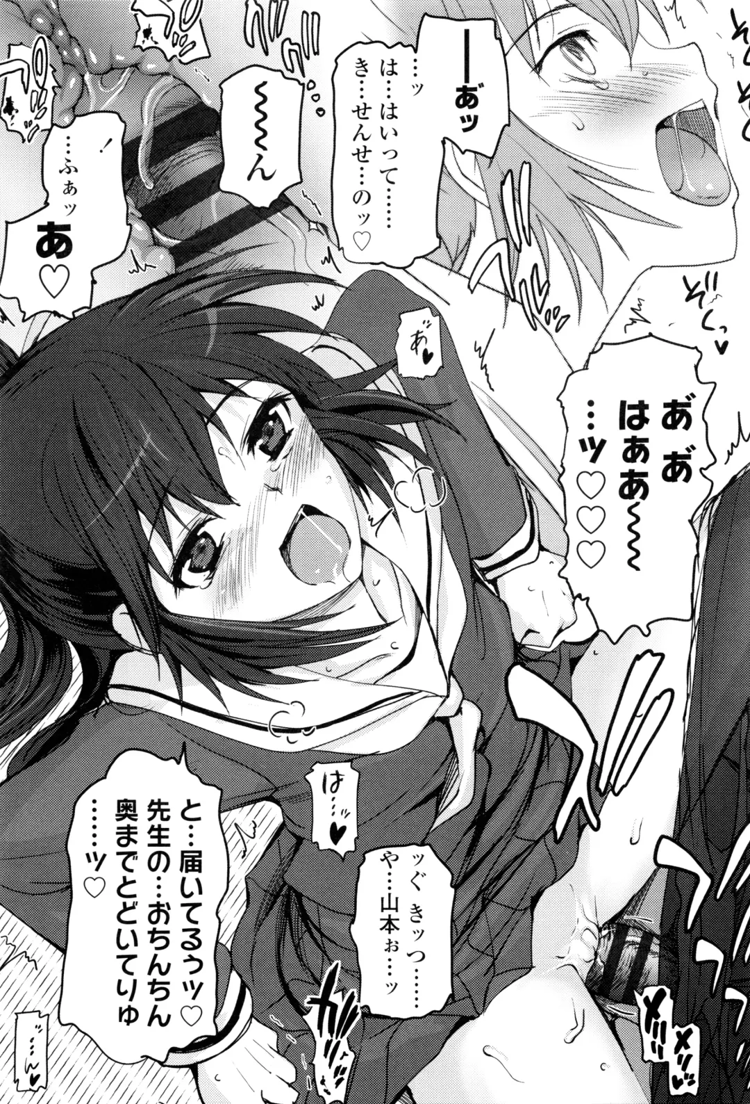 [Tsukiyoshi Hiroki] Shoujo-tachi no Sadism Fhentai - Page 26