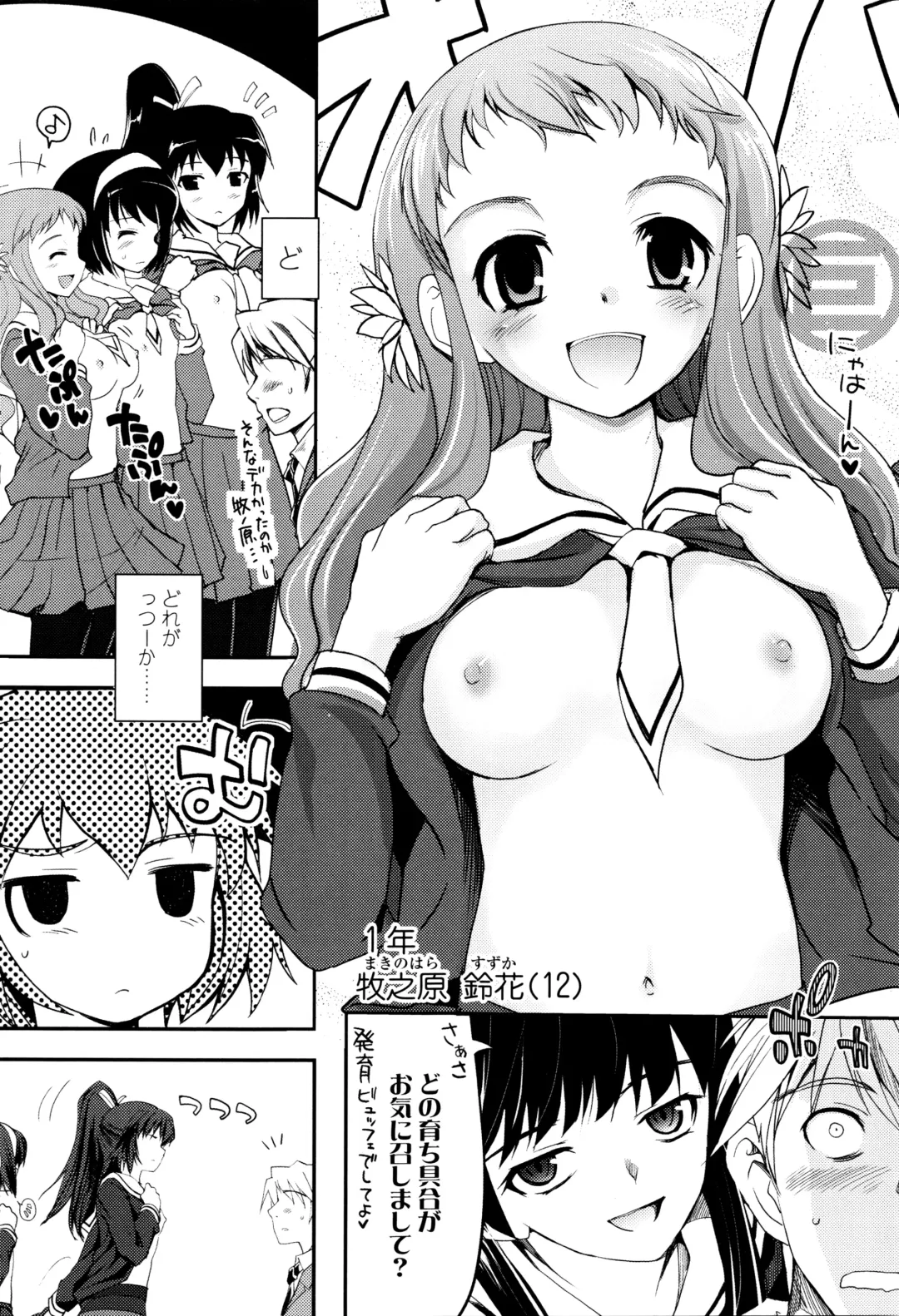 [Tsukiyoshi Hiroki] Shoujo-tachi no Sadism Fhentai - Page 36