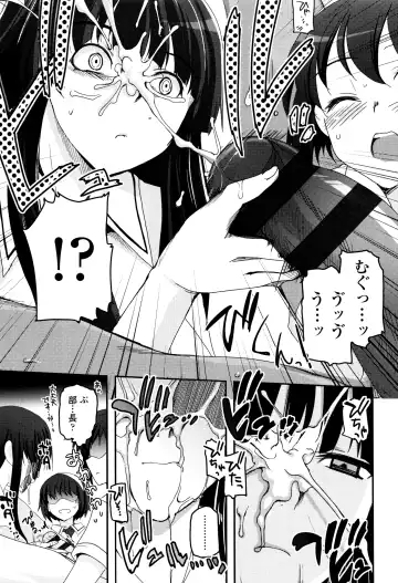 [Tsukiyoshi Hiroki] Shoujo-tachi no Sadism Fhentai - Page 108