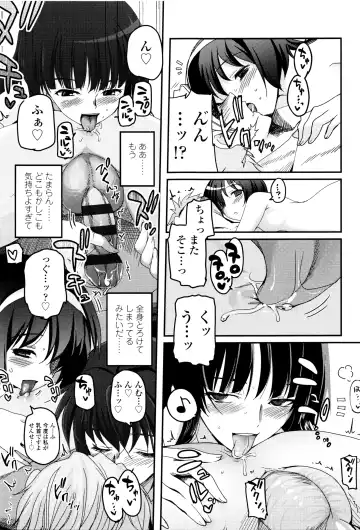 [Tsukiyoshi Hiroki] Shoujo-tachi no Sadism Fhentai - Page 112