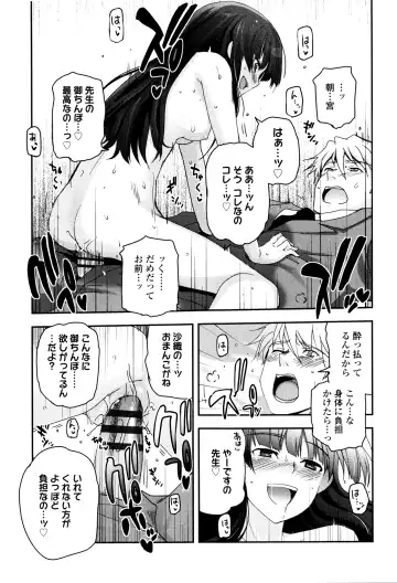 [Tsukiyoshi Hiroki] Shoujo-tachi no Sadism Fhentai - Page 126