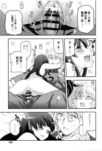 [Tsukiyoshi Hiroki] Shoujo-tachi no Sadism Fhentai - Page 128