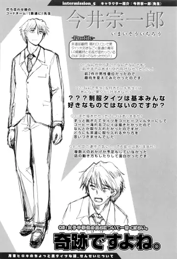 [Tsukiyoshi Hiroki] Shoujo-tachi no Sadism Fhentai - Page 143