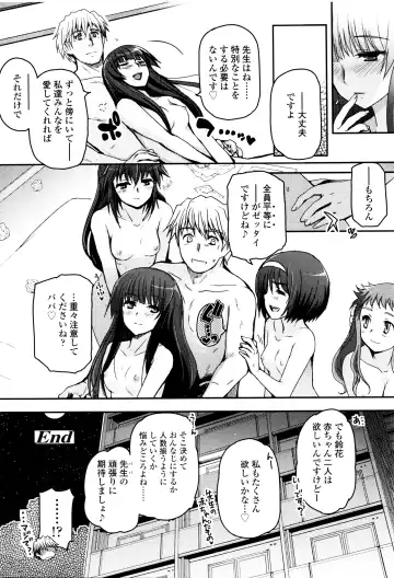 [Tsukiyoshi Hiroki] Shoujo-tachi no Sadism Fhentai - Page 199