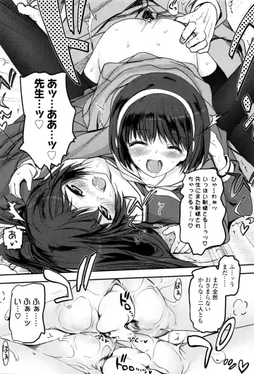 [Tsukiyoshi Hiroki] Shoujo-tachi no Sadism Fhentai - Page 31