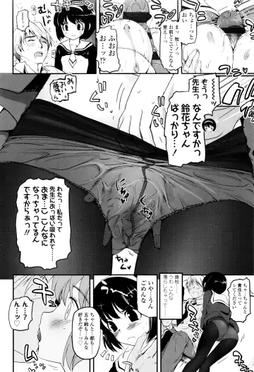 [Tsukiyoshi Hiroki] Shoujo-tachi no Sadism Fhentai - Page 41