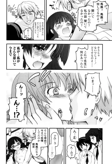 [Tsukiyoshi Hiroki] Shoujo-tachi no Sadism Fhentai - Page 61