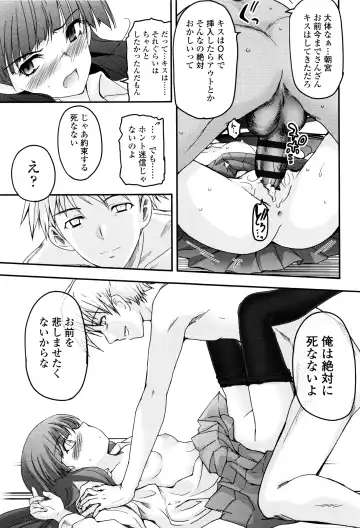 [Tsukiyoshi Hiroki] Shoujo-tachi no Sadism Fhentai - Page 62