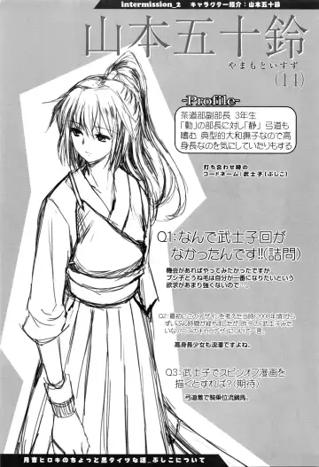 [Tsukiyoshi Hiroki] Shoujo-tachi no Sadism Fhentai - Page 72