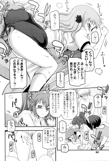 [Tsukiyoshi Hiroki] Shoujo-tachi no Sadism Fhentai - Page 85