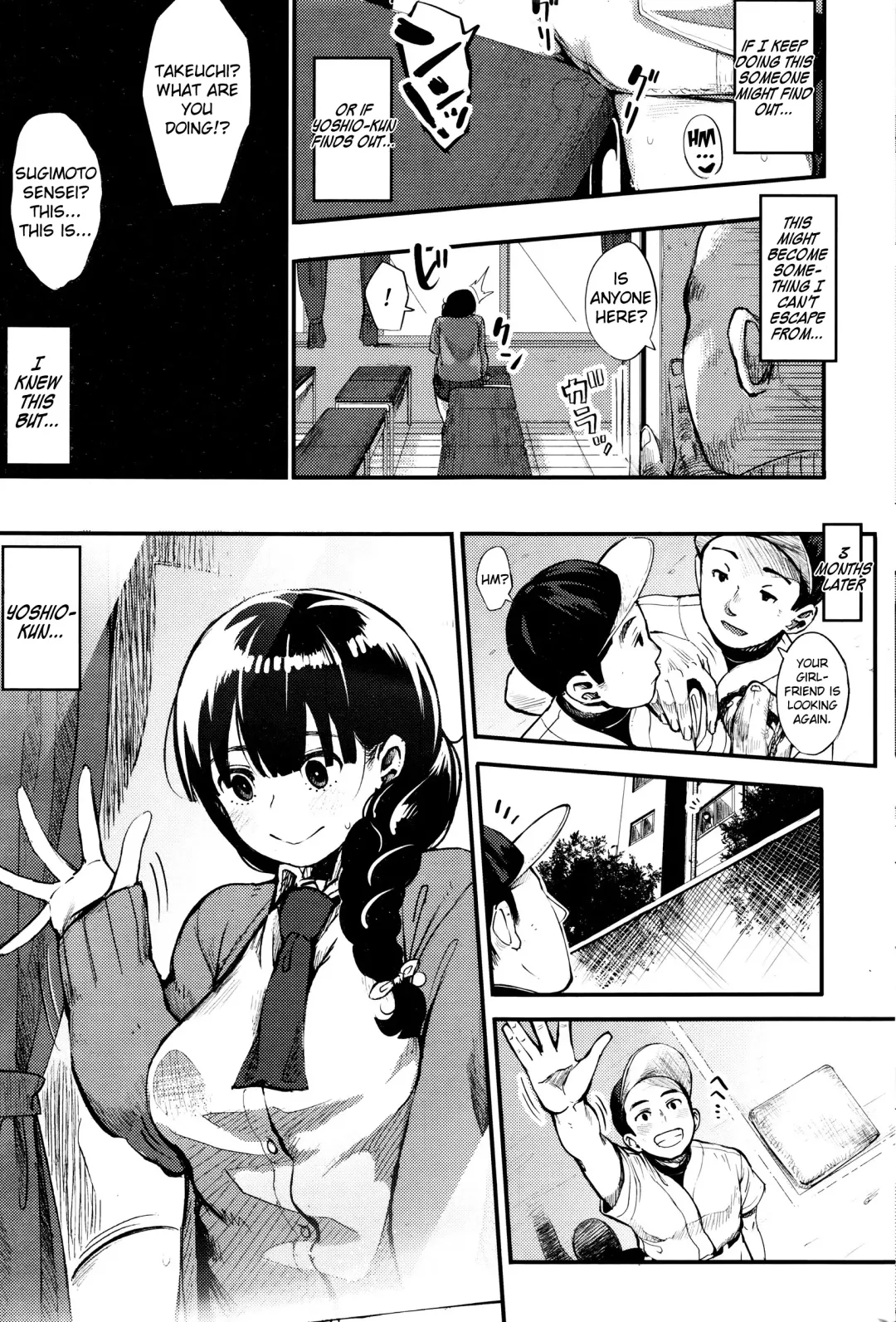 [Rocket Monkey] Shisen no Saki ni... - Beyond the Gaze... Fhentai - Page 5