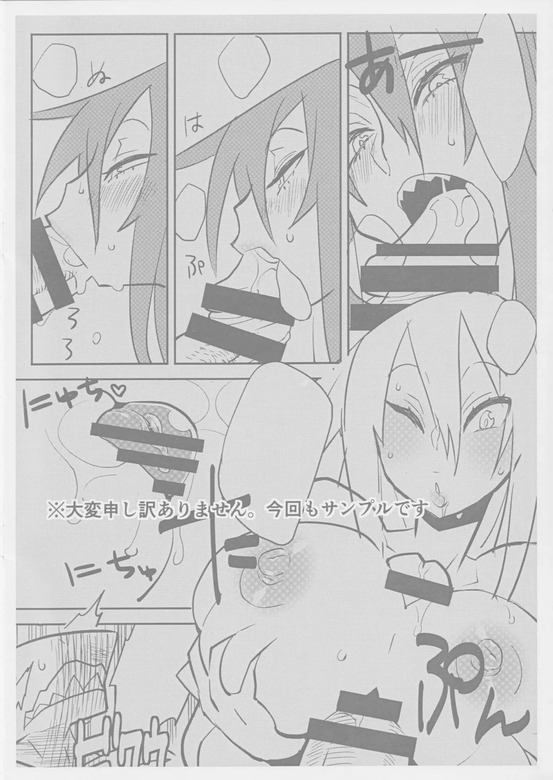 [Nakagami Takashi - Same] Jingai Bukyou no Musume Hon - Bikou Koushu Junbigou Sono Ni Fhentai - Page 4