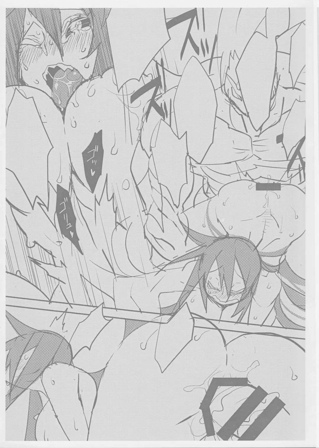 [Nakagami Takashi - Same] Jingai Bukyou no Musume Hon - Bikou Koushu Junbigou Sono Ni Fhentai - Page 5