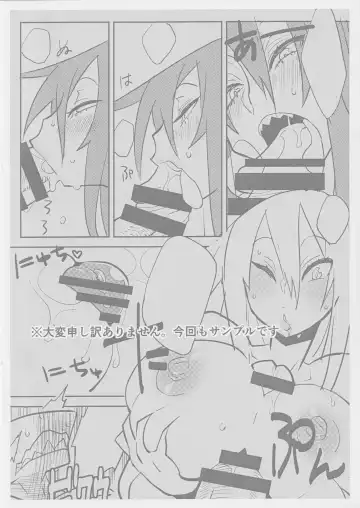 [Nakagami Takashi - Same] Jingai Bukyou no Musume Hon - Bikou Koushu Junbigou Sono Ni Fhentai - Page 4