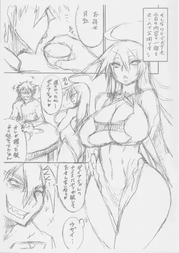 [Nakagami Takashi - Same] Jingai Bukyou no Musume Hon - Bikou Koushu Junbigou Sono Ni Fhentai - Page 7