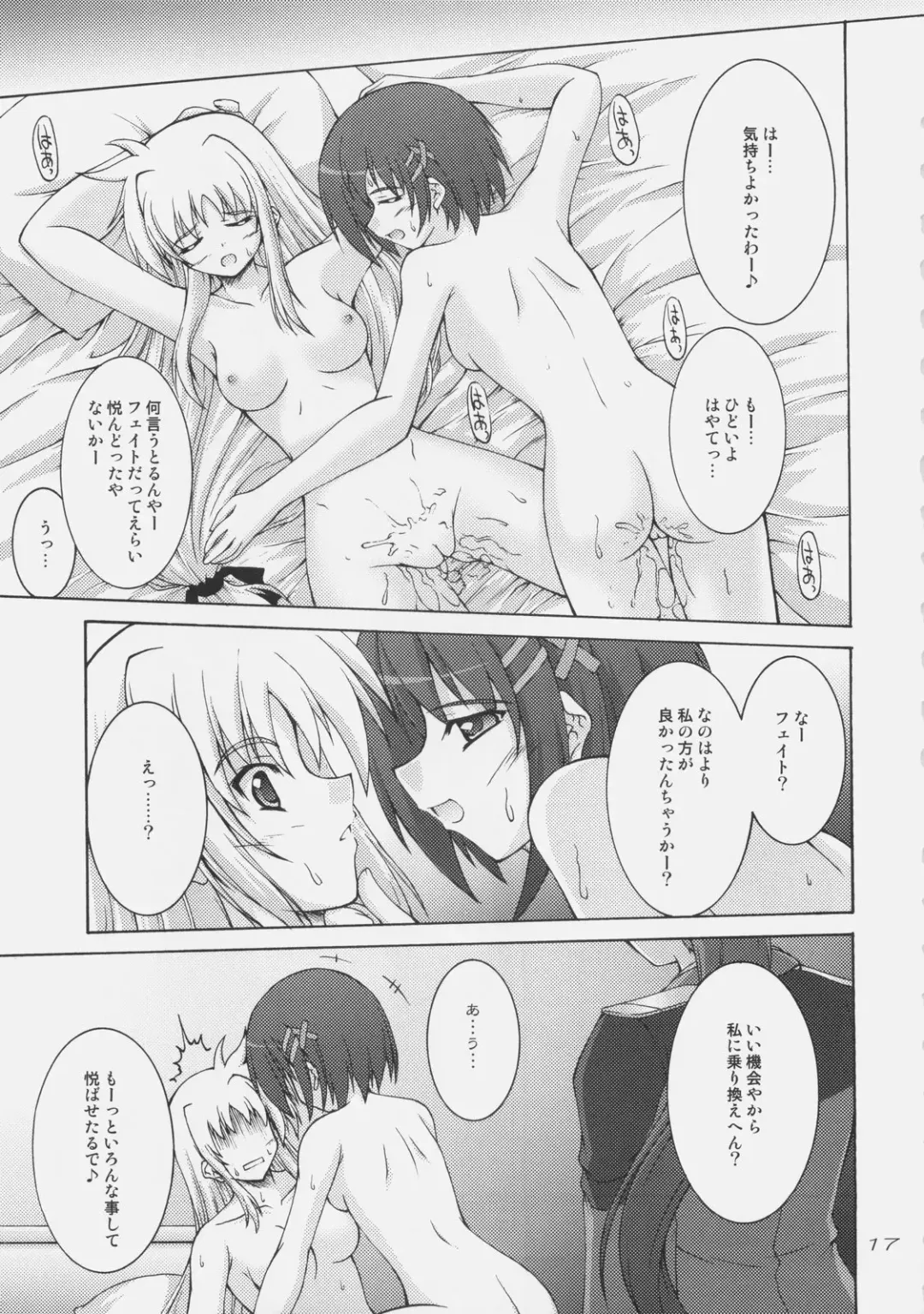 [Akimoto Dai] Rokka wa Honjitsu mo Ijounashi Fhentai - Page 15
