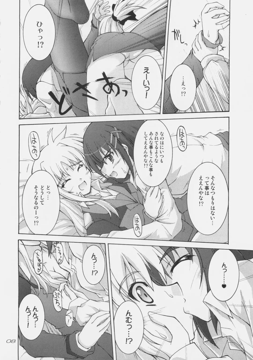 [Akimoto Dai] Rokka wa Honjitsu mo Ijounashi Fhentai - Page 6