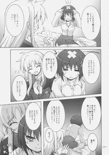 [Akimoto Dai] Rokka wa Honjitsu mo Ijounashi Fhentai - Page 5