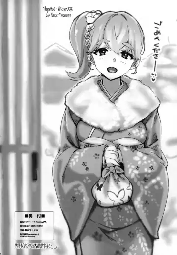 [Ohtomo Takuji] Hi Nancy yo Fhentai - Page 13