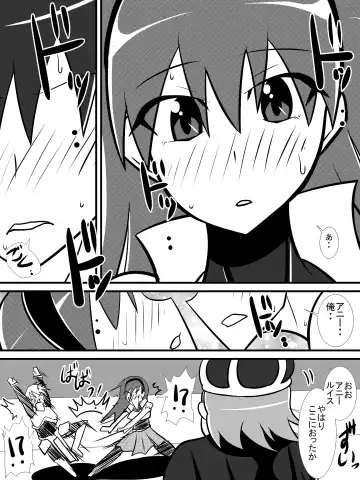 [Haneinu] Osananajimi no Onna Kishi ga Oujo ni Naru Made Zenpen Fhentai - Page 7