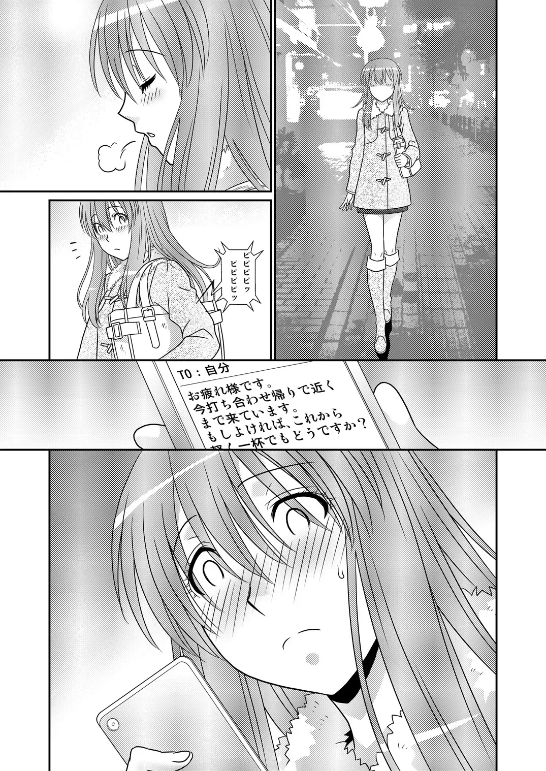 [Karasuke D - Kiki] Genshiken no Hon 4 Satsu-me Fhentai - Page 17