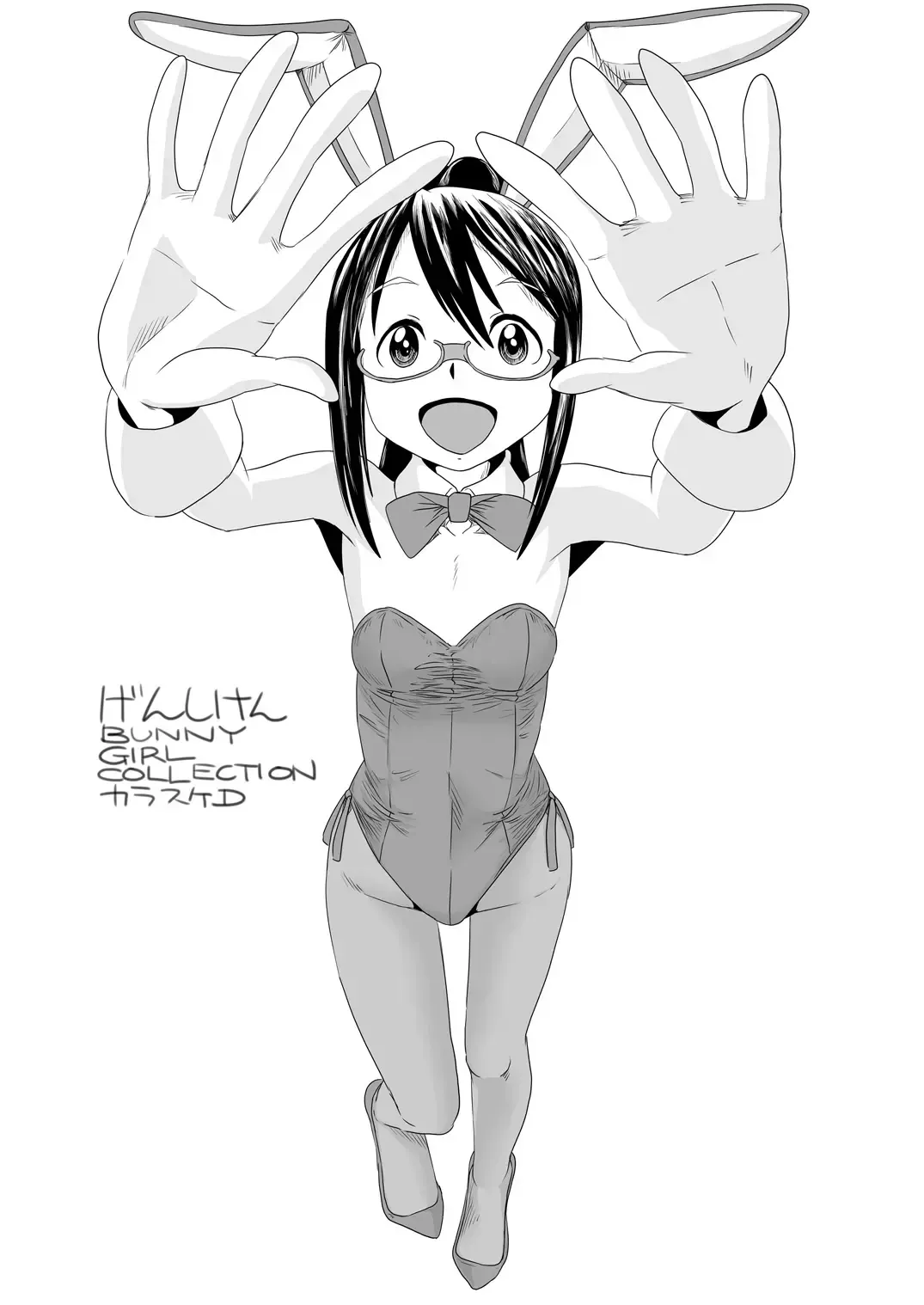 [Karasuke D - Kiki] Genshiken no Hon 4 Satsu-me Fhentai - Page 21