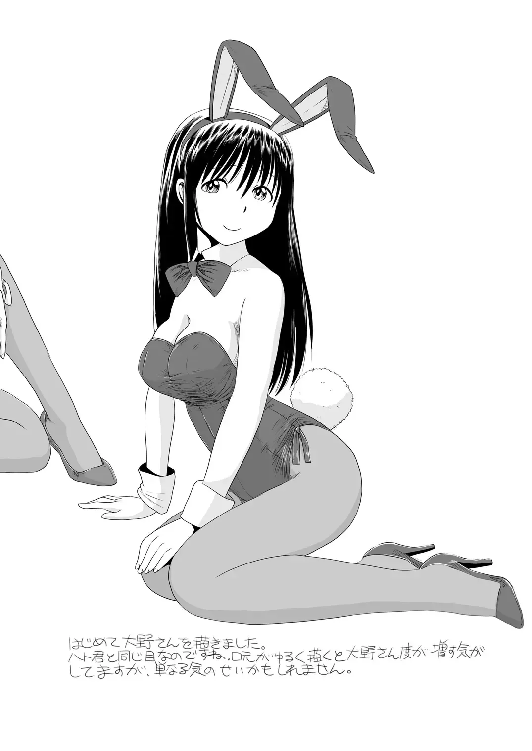 [Karasuke D - Kiki] Genshiken no Hon 4 Satsu-me Fhentai - Page 22