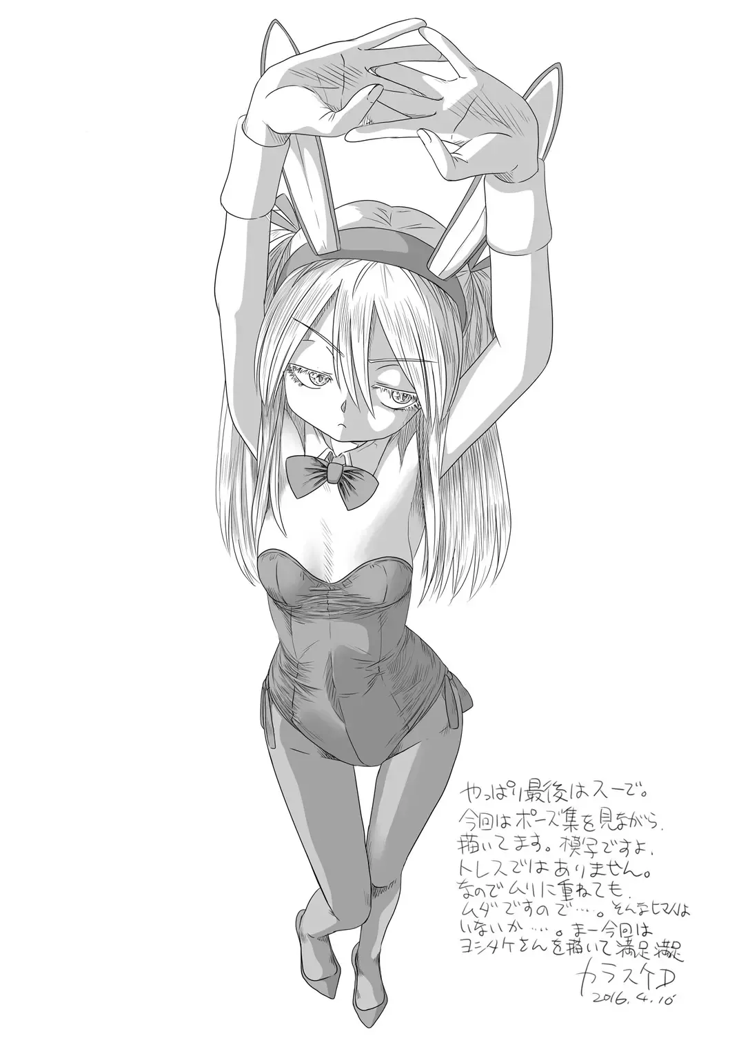 [Karasuke D - Kiki] Genshiken no Hon 4 Satsu-me Fhentai - Page 24