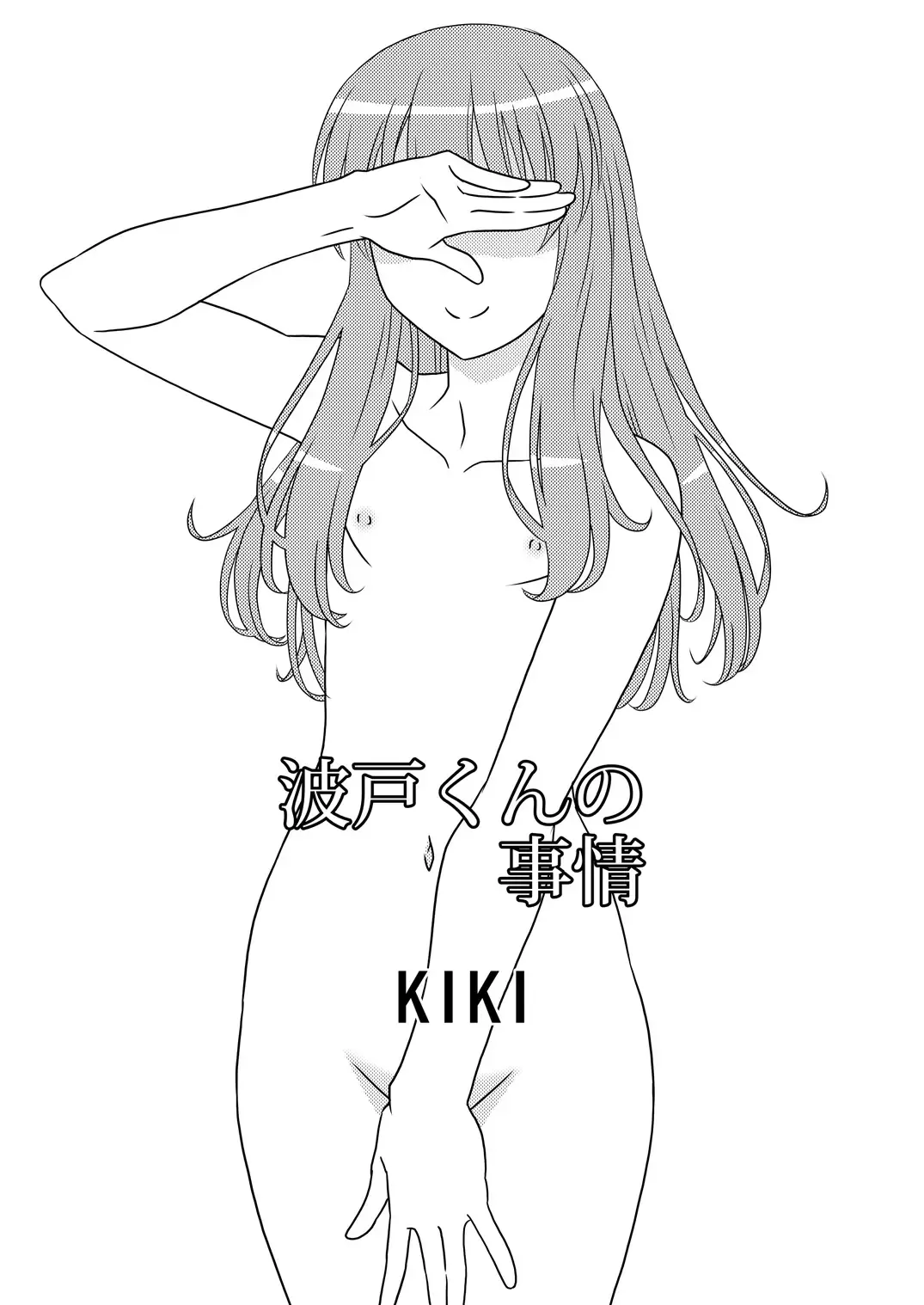 [Karasuke D - Kiki] Genshiken no Hon 4 Satsu-me Fhentai - Page 3