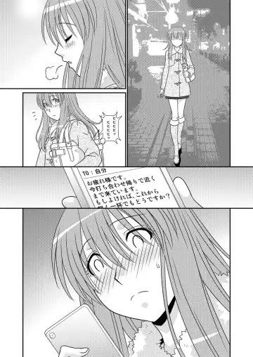 [Karasuke D - Kiki] Genshiken no Hon 4 Satsu-me Fhentai - Page 17