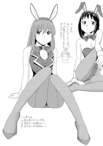 [Karasuke D - Kiki] Genshiken no Hon 4 Satsu-me Fhentai - Page 23