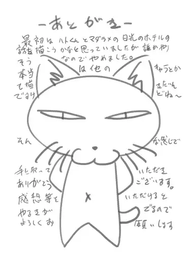 [Karasuke D - Kiki] Genshiken no Hon 4 Satsu-me Fhentai - Page 25