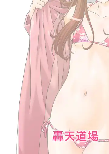 [Karasuke D - Kiki] Genshiken no Hon 4 Satsu-me Fhentai - Page 28