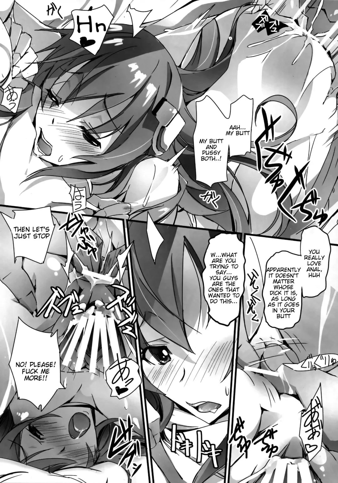 [Nagare Hyo-go] HIMEsama SWAP Fhentai - Page 21