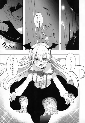 [Aimaitei Umami] Futanari Vampy-chan ni Gyaku Anal Shite Morau Hon Fhentai - Page 4