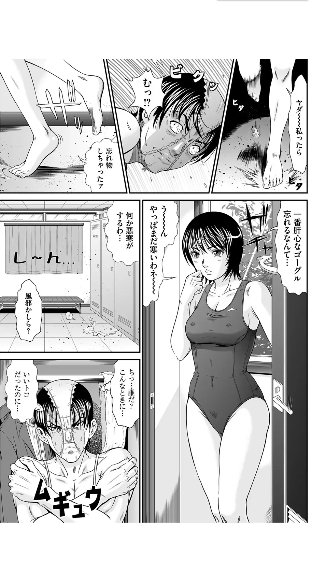 [Kurono Masakado] Matasaki Jack Fhentai - Page 101