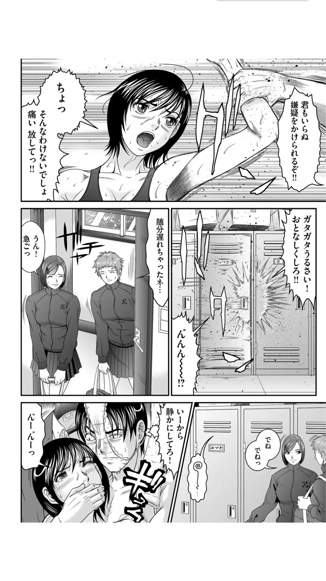 [Kurono Masakado] Matasaki Jack Fhentai - Page 104