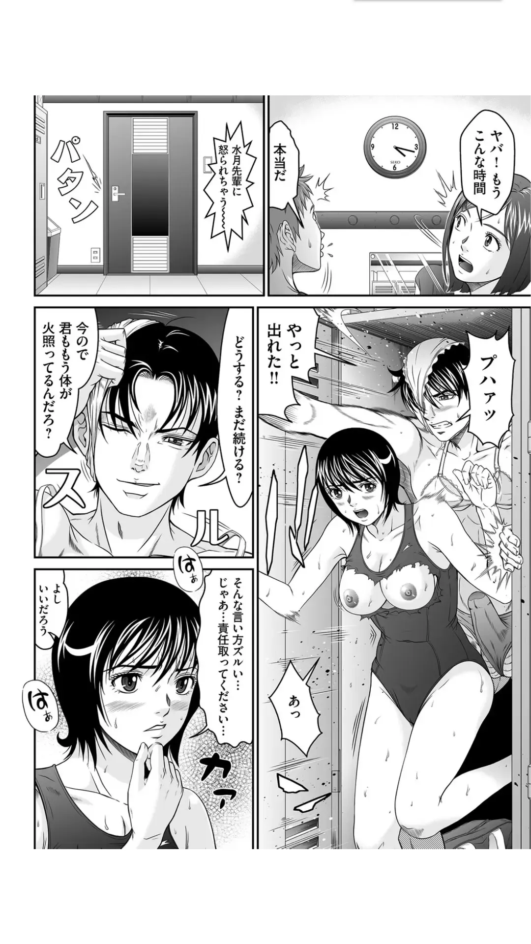 [Kurono Masakado] Matasaki Jack Fhentai - Page 108