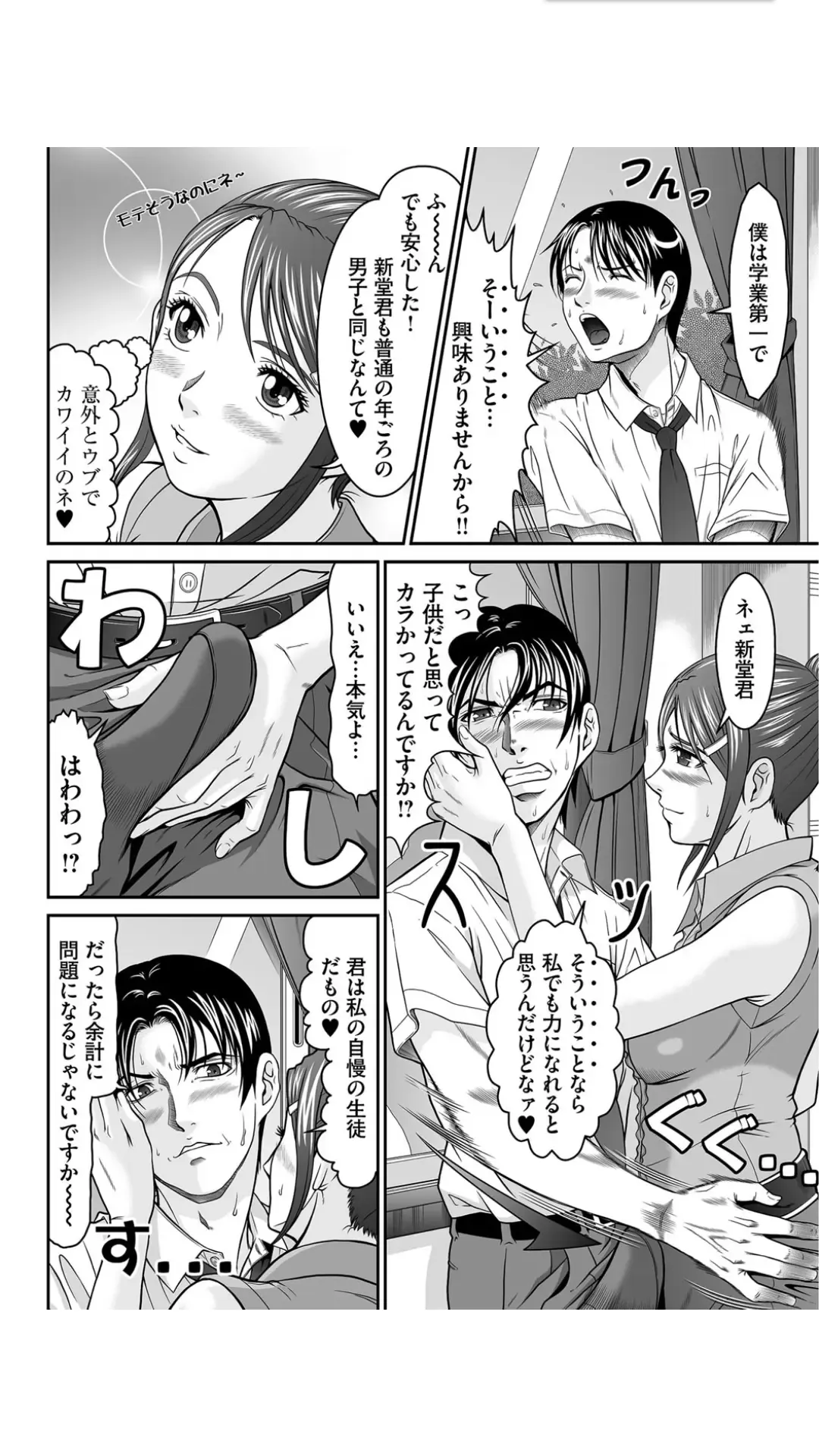 [Kurono Masakado] Matasaki Jack Fhentai - Page 124