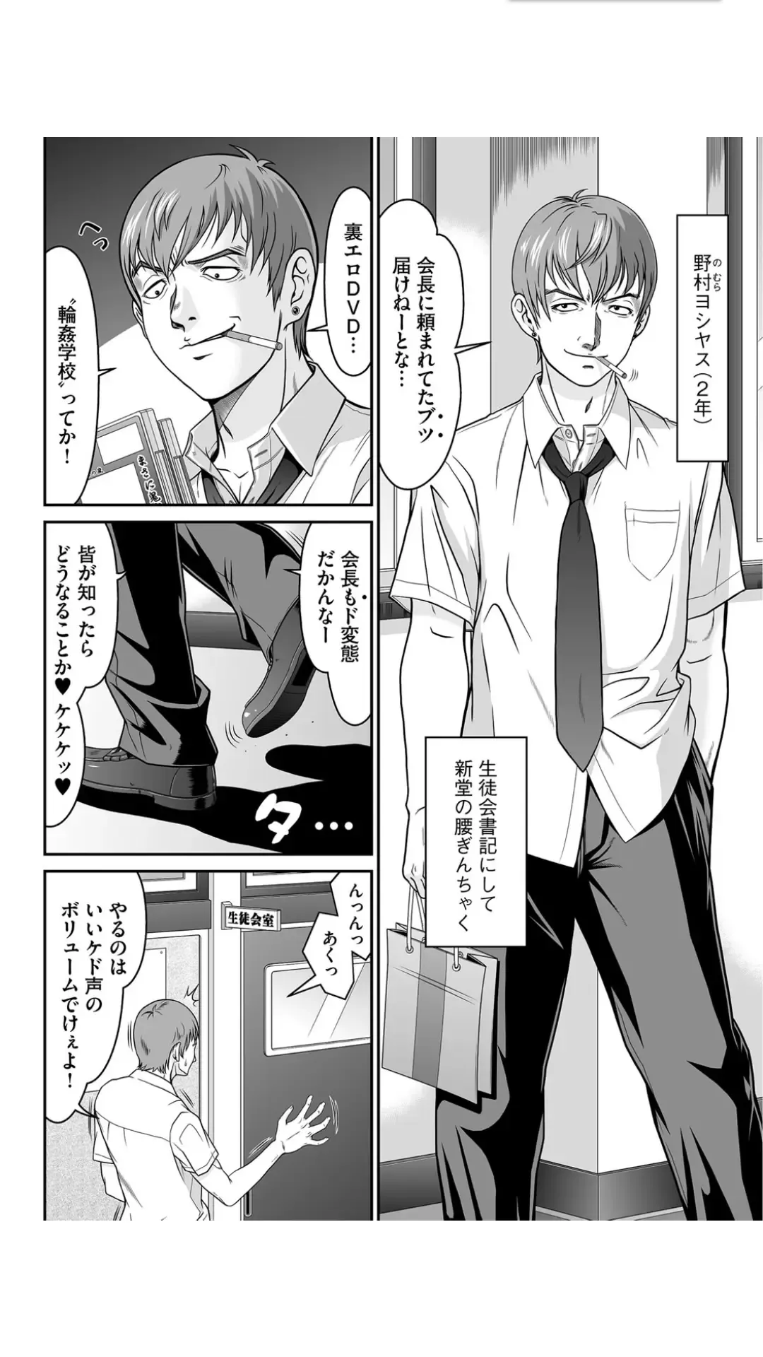 [Kurono Masakado] Matasaki Jack Fhentai - Page 128