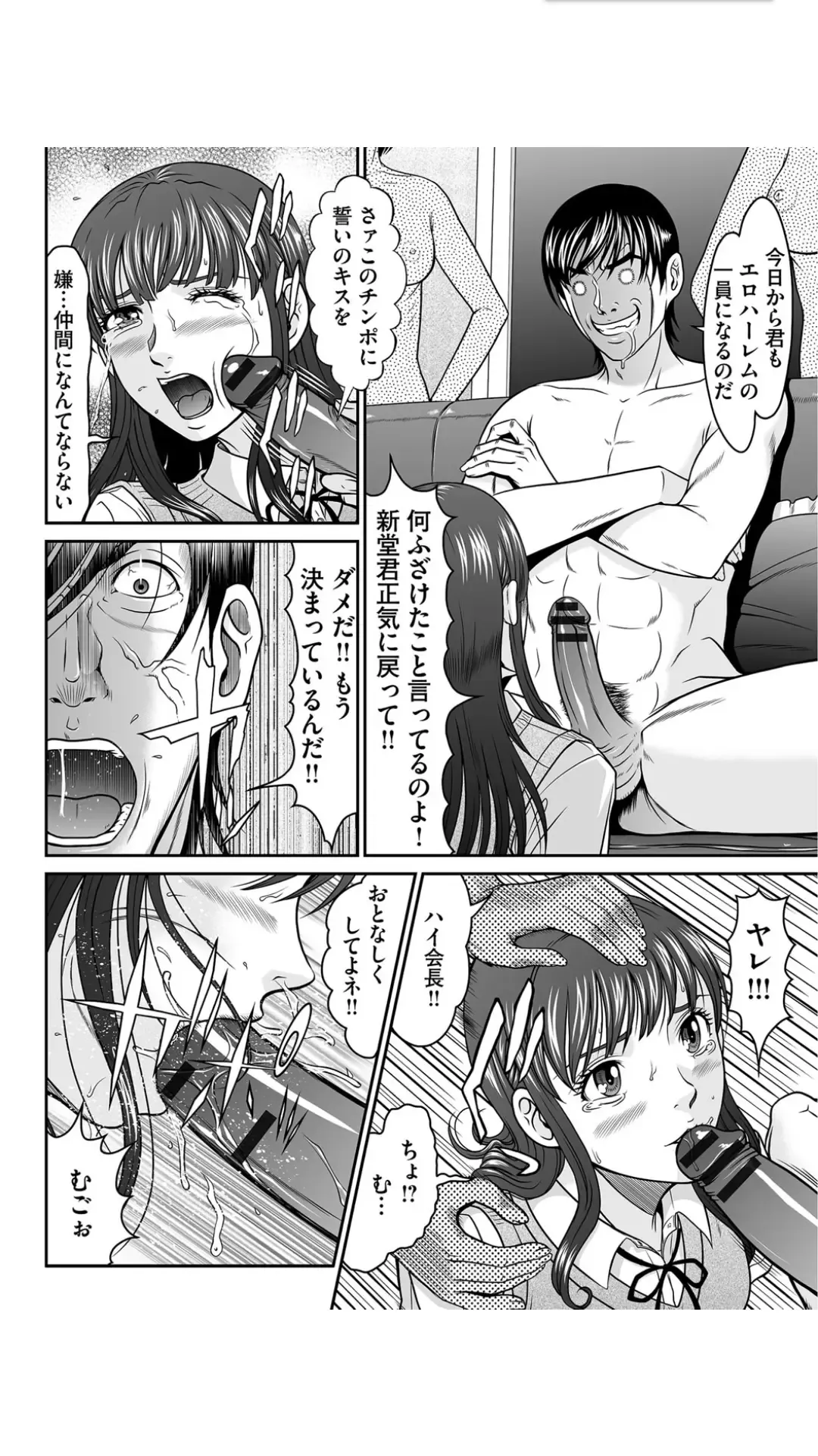 [Kurono Masakado] Matasaki Jack Fhentai - Page 154